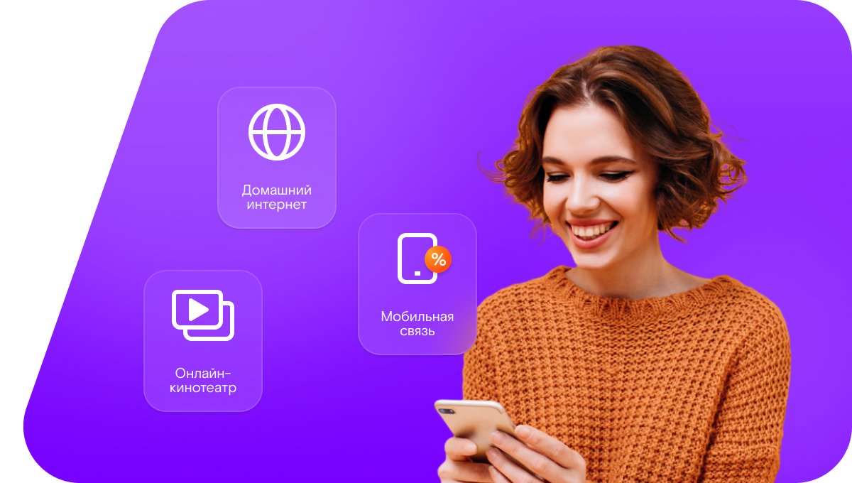 Промо-тарифы Ростелеком в&nbsp;деревня Арабач (Республика Коми)